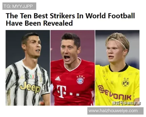 十大足球巨星专属主题曲盘点与背后故事解析